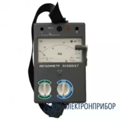 ЭС0202/2Г — мегаомметр