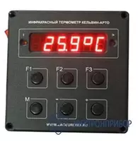 Кельвин Компакт 600 Д с пультом АРТО (А04) — стационарный ИК-термометр - 9 900 000 сум