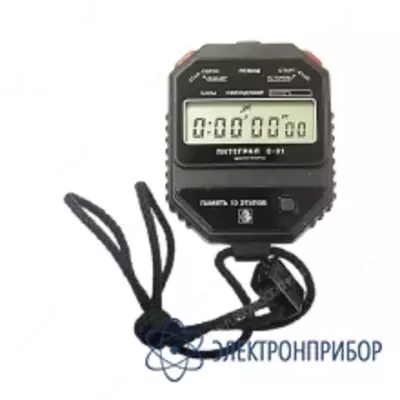 Интеграл С-01 — секундомер электронный