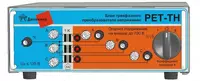 РЕТ-ТН — блок трехфазного преобразователя напряжения