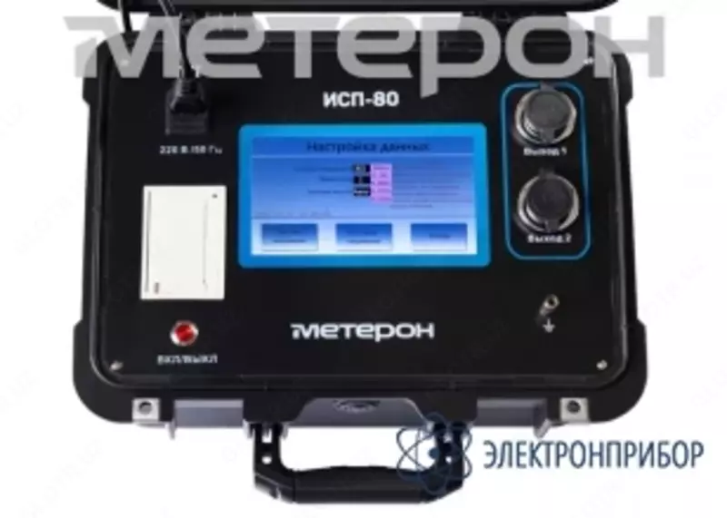 Метерон ИСП-80 — испытательная установка СНЧ