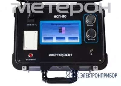 Метерон ИСП-60 — испытательная установка СНЧ