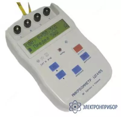 ЦС4105 — цифровой микроомметр