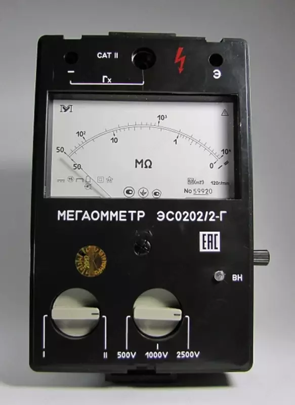 ЭС0202/1Г — мегаомметр