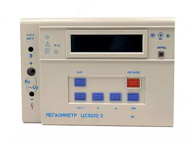 ЦС0202-1 — мегаомметр