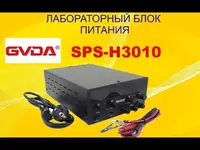 Nice-Power SPS-H3010 — источник питания импульсный