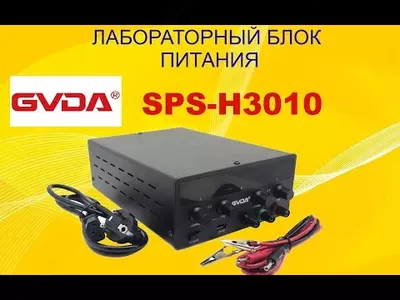 Nice-Power SPS-H3010 — источник питания импульсный