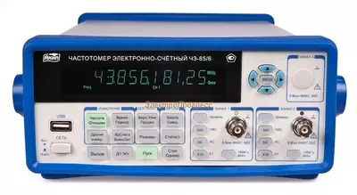 Ч3-85/6 — частотомер электронно-счётный