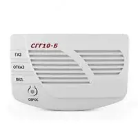 СГГ10-Б – бытовой сигнализатор горючих газов