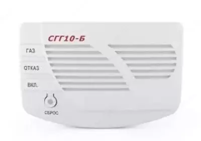БСГГ10-СО-СН – бытовая система контроля загазованности