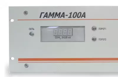 ГАММА-100 - многофункциональный газоанализатор многокомпонентных смесей