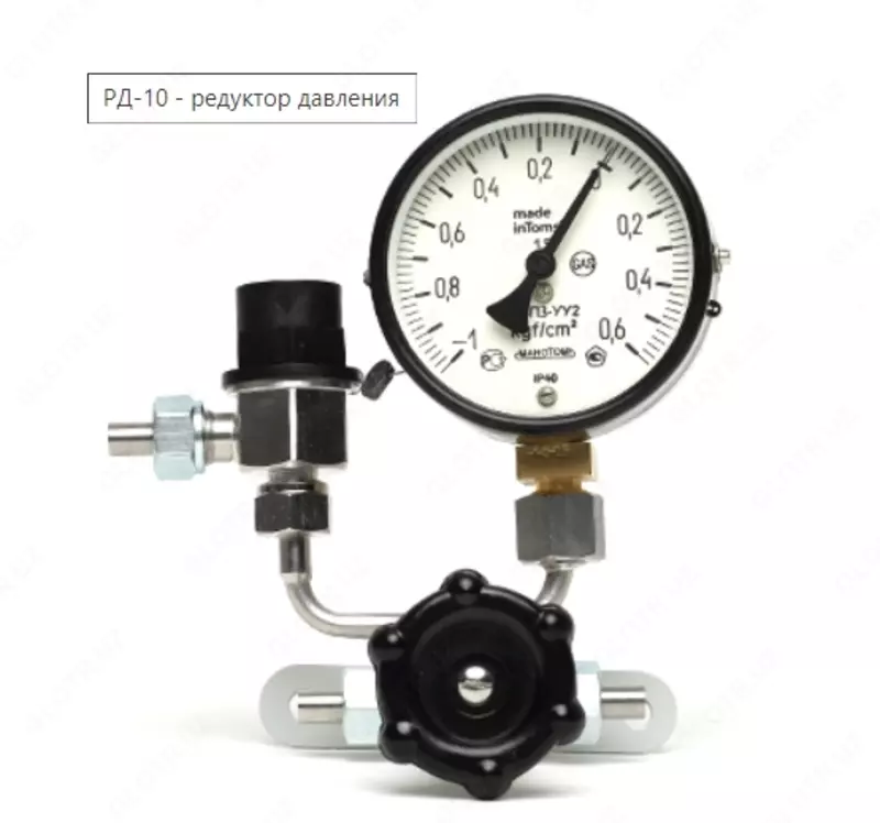 РД-10 - редуктор давления
