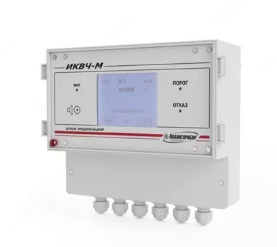 ИКВЧ(м) — оптический измеритель концентрации пыли по методу измерения светопропускания