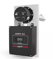 Комплект газоаналитического оборудования (КГО) для измерения кислорода в дымовых газах с температурой 1100°С