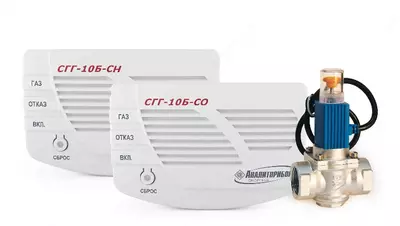 СГГ10-Б-СО-СН – бытовая система контроля загазованности