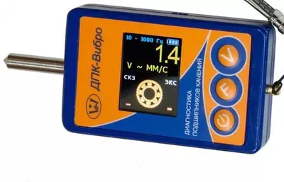 ДПК-Вибро — прибор диагностики подшипников качения, виброметр
