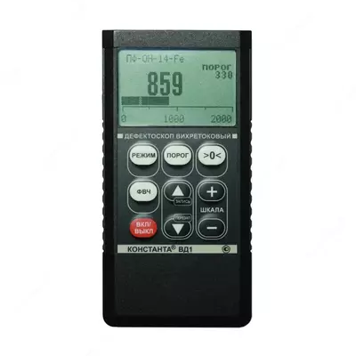Константа ВД1 — вихретоковый дефектоскоп