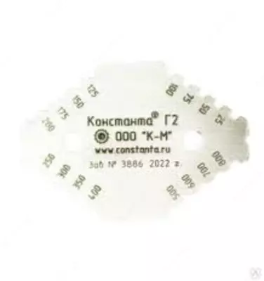 Константа Г2 — толщиномер-гребенка неотвердевшего слоя краски