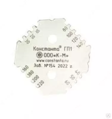 Константа ГП1 — толщиномер-гребенка неотвердевшей порошковой краски