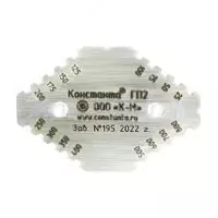 Константа ГП2 — толщиномер-гребенка неотвердевшей порошковой краски