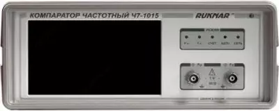 Ч7-1015 — компаратор частотный Ч7-1015 — компаратор частотный