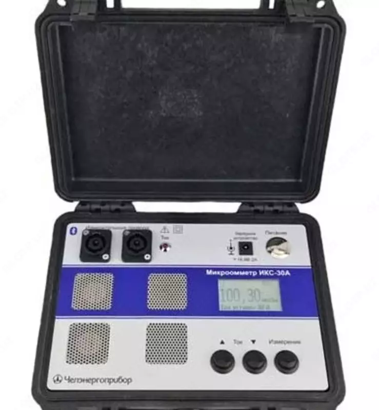 ИКС-30А — микроомметр