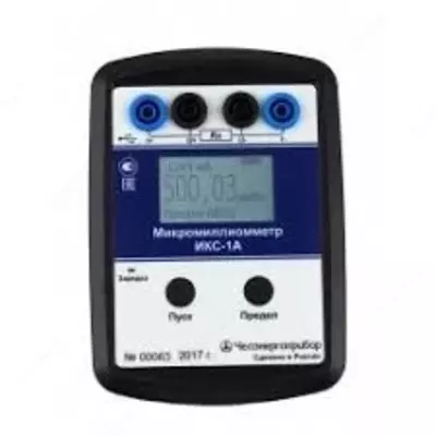 ИКС-1А — микромиллиомметр