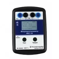ИКС-1А — микромиллиомметр
