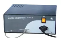 СЭИТ-3 — измерительный стенд для электромагнитных испытаний трансформаторов