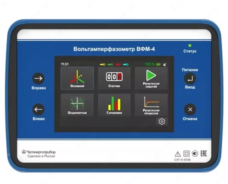 ВФМ-4 — вольтамперфазометр