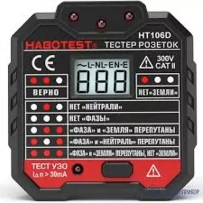 HT106D — тестер розеток и УЗО