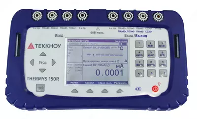 Калибратор датчиков температуры портативный высокоточный AOIP THERMYS 150R