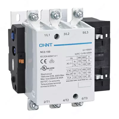 Контактор электромагнитный NC2-150 150A CHINT 220V