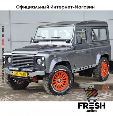 Land Rover Defender 2.2 внедорожник автомобиль