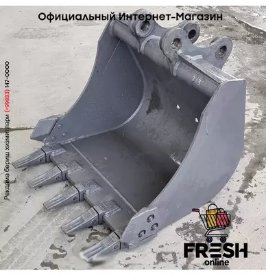 Ковш для экскаватор Volvo EC55 D