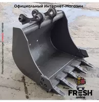 Ковш для экскаватор Volvo EC55 D - 4 764 952 сум