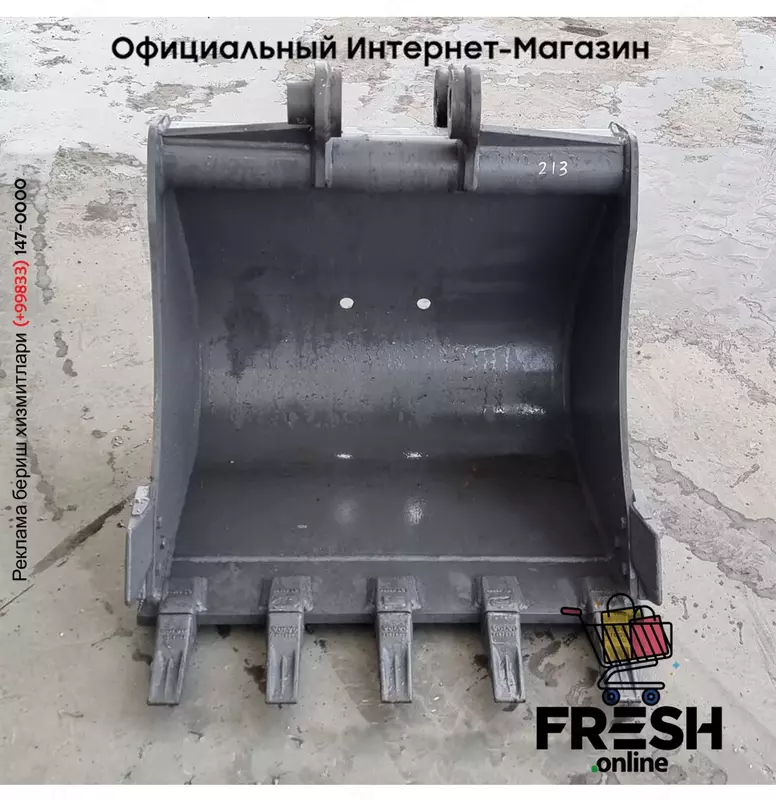 Ковш для экскаватор Volvo EC55 D