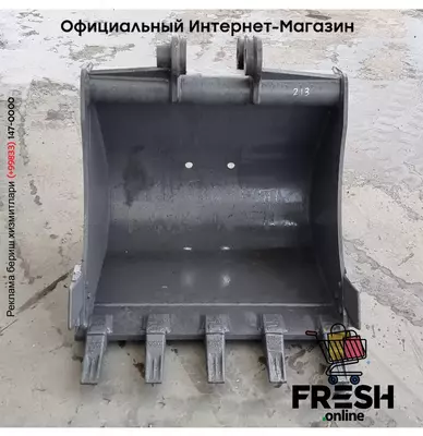 Ковш для экскаватор Volvo EC55 D