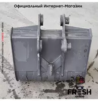 Ковш для экскаватор Volvo EC55 D Только в розницу