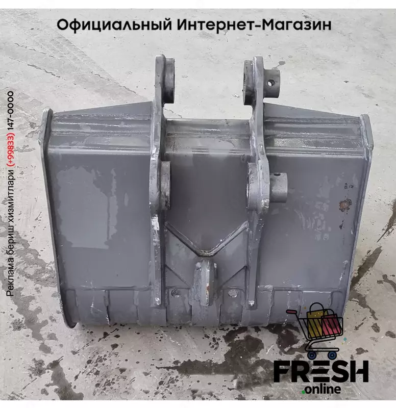 Ковш для экскаватор Volvo EC55 D