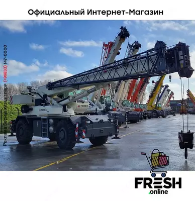 Terex RT45 4X4 строительная техника