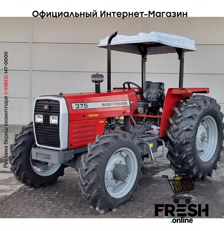 Трактор Massey Ferguson MF 375 4WD 4X4
