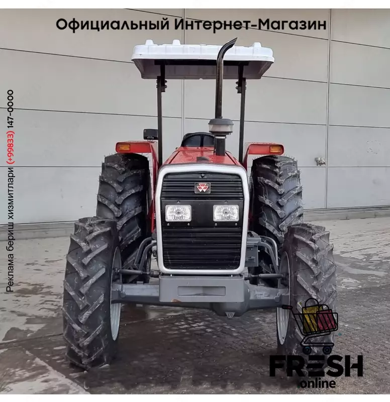 Трактор Massey Ferguson MF 375 4WD 4X4