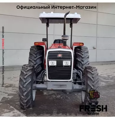 Трактор Massey Ferguson MF 375 4WD 4X4
