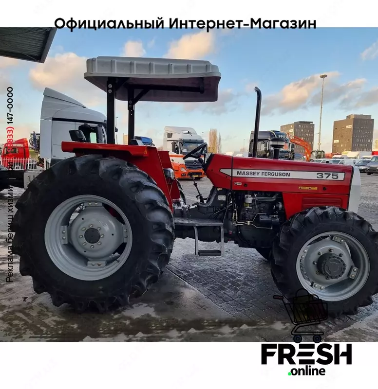 Трактор Massey Ferguson MF 375 4WD 4X4
