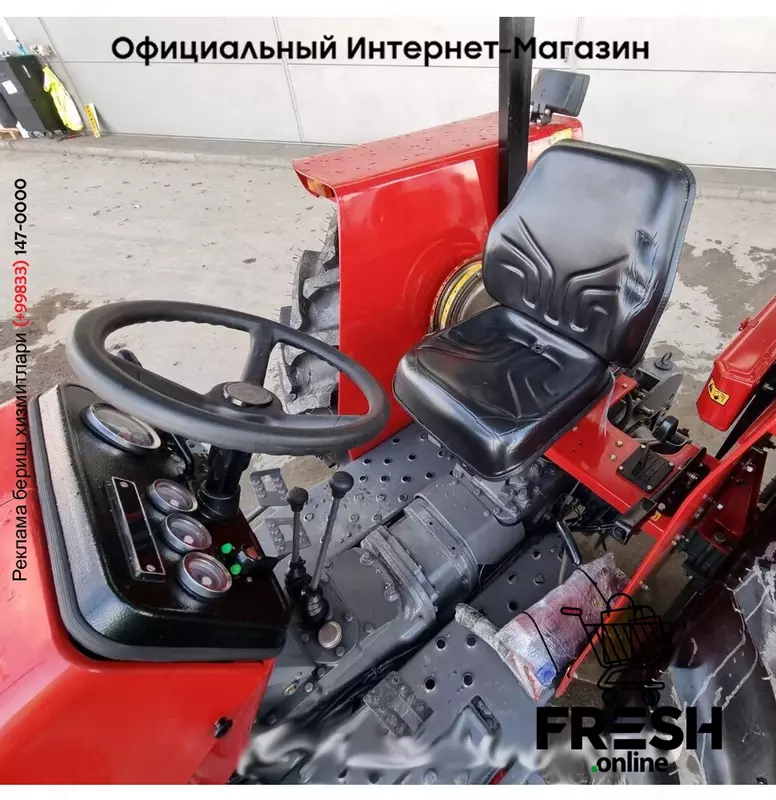 Трактор Massey Ferguson MF 375 4WD 4X4