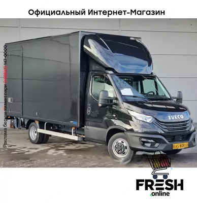 Iveco Daily 35C18 закрытый кузов коммерческий транспорт