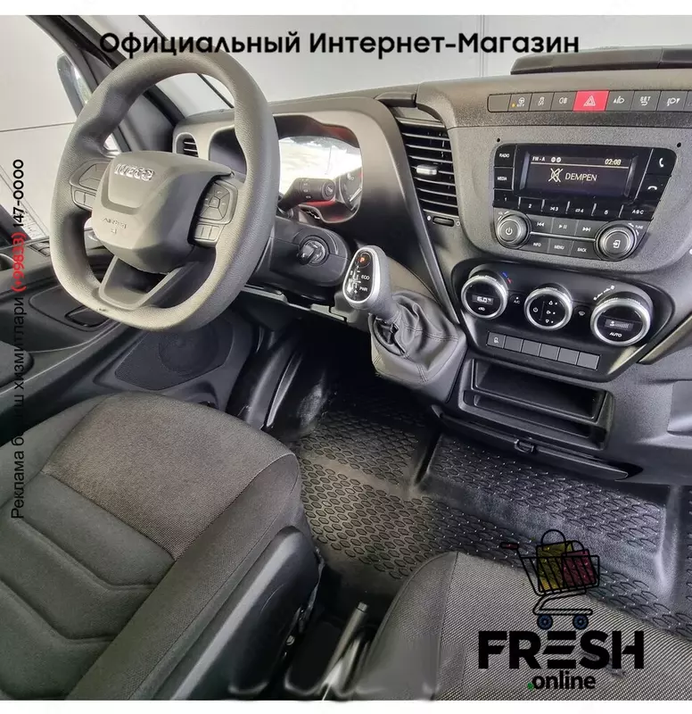 Iveco Daily 35C18 закрытый кузов коммерческий транспорт