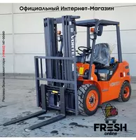 VORTEX HH30 ISUZU 4X2 строительная техника