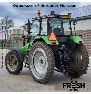 Трактор Сельхозтехника Deutz-Fahr AgroXtra 4.57 4X4